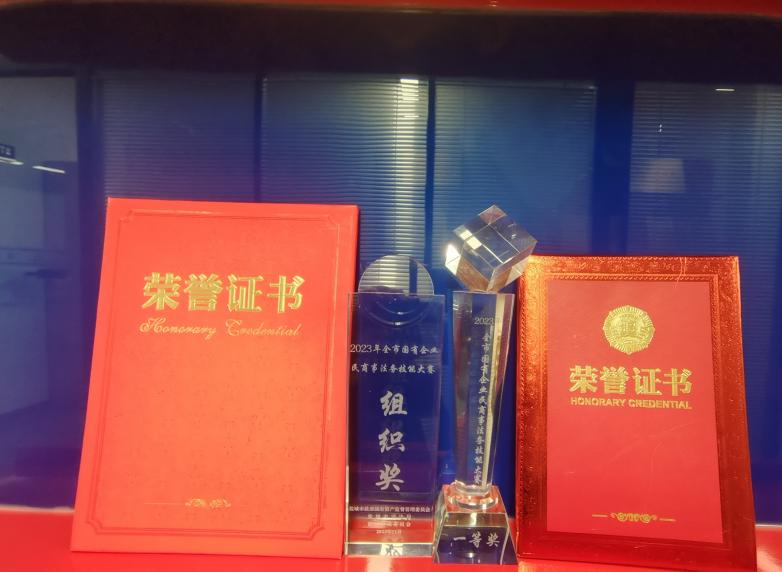 微信圖片_20231204170716.png 微信圖片_20231204170716.png